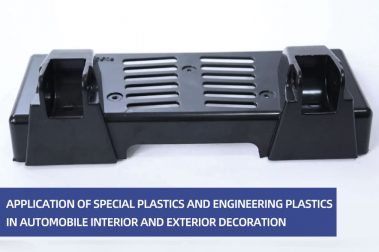 Application of special plastics and engineering plastics