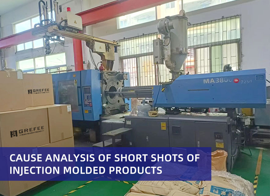 Cause analysis of short shots of injection molded products - grefee ...